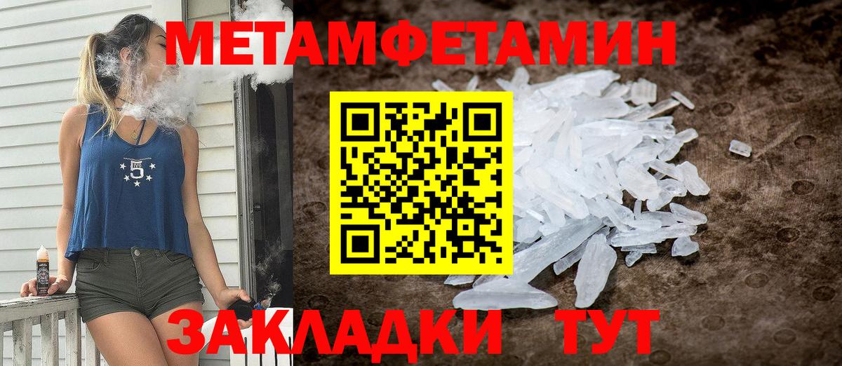 АМФ Розовый  Вход с VPN  маркетплейс формула  Миасс  Амфетамин 