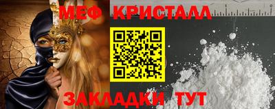 прущие грибы Гай