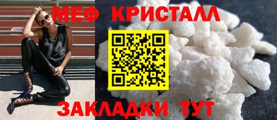 соль курить ск Волжский