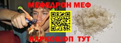 прущие грибы Гай
