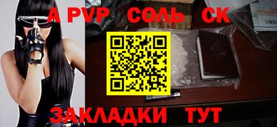 прущие грибы Гай