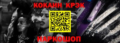 кокаин премиум Гатчина