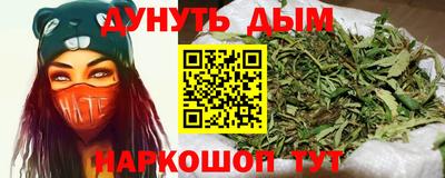 прущие грибы Гай