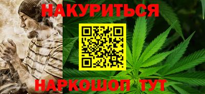 соль курить ск Волжский