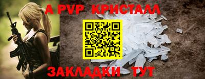 кокаин премиум Гатчина