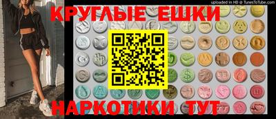 дмт Волгодонск