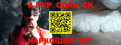 дмт Волгодонск