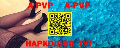 прущие грибы Гай