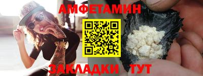 соль курить ск Волжский