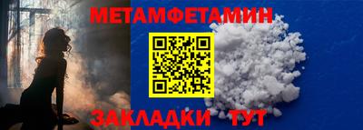 дистиллят марихуана Волжск