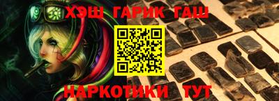 кокаин премиум Гатчина