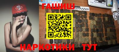 соль курить ск Волжский