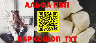 прущие грибы Гай