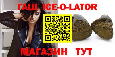 прущие грибы Гай