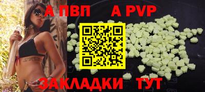 соль курить ск Волжский