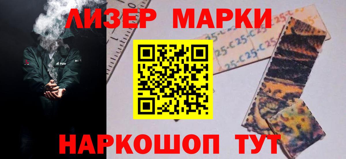 Миасс  LSD-25 экстази ecstasy  Лсд 25 экстази кислота  кракен ТОР  Вход с VPN 