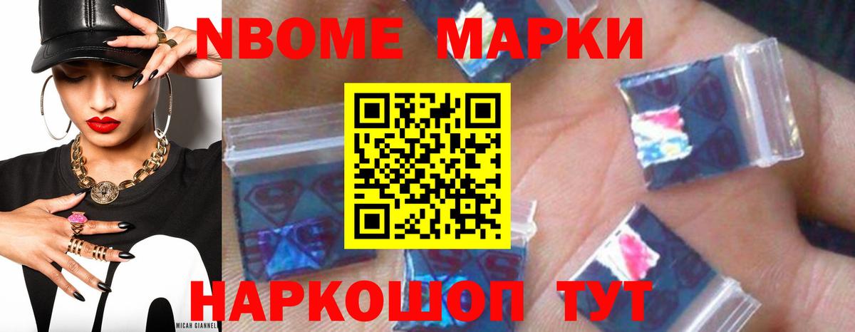 Лсд 25 экстази кислота Миасс