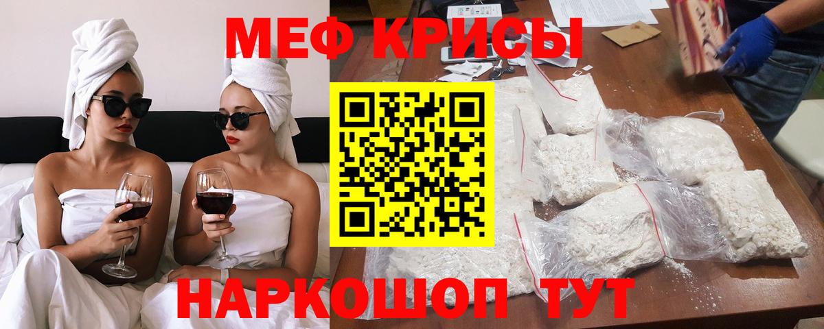 МЕФ кристаллы Миасс