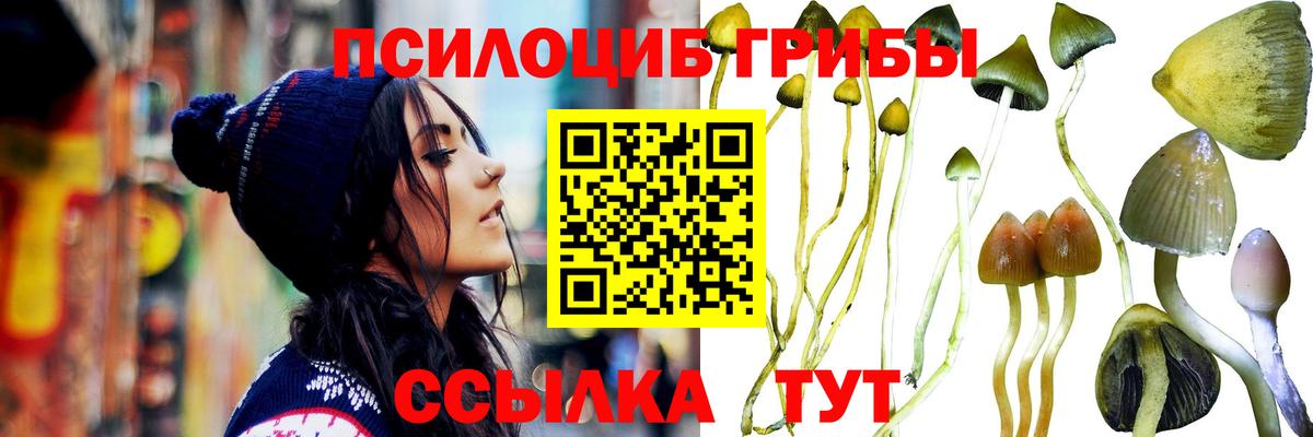 ГАШИШ  Меф МЯУ МЯУ   Вход с VPN  Миасс  Наркошоп  Марихуана  А ПВП СК кристаллы 